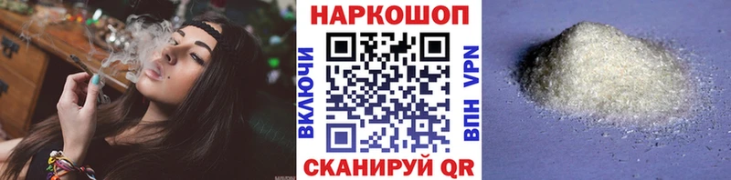 Наркотические вещества Велиж Псилоцибиновые грибы  МЕФ  КОКАИН  СОЛЬ  ГАШ  Канабис  АМФЕТАМИН 