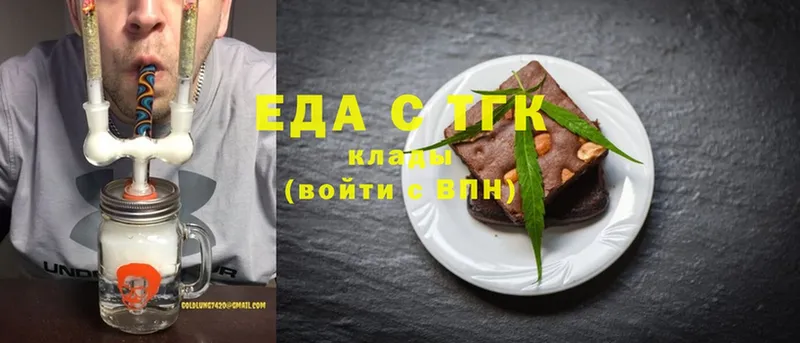 Cannafood конопля  Велиж 