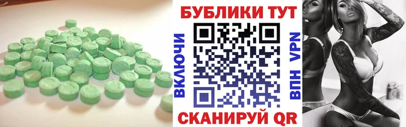 МЕГА как войти Велиж ЭКСТАЗИ ешки