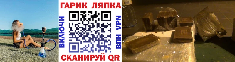 KRAKEN как зайти  как найти закладки  Велиж  Гашиш VHQ 