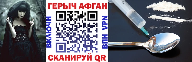 ГЕРОИН VHQ  гидра как зайти  Велиж 