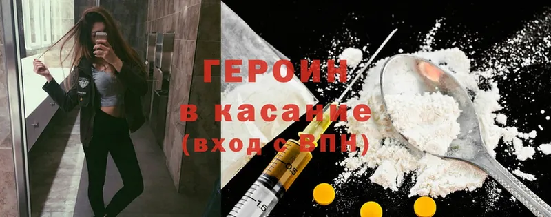 закладки  Велиж  мориарти Telegram  Героин Heroin 