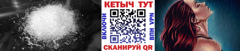 ОМГ ОМГ ссылки  Велиж  КЕТАМИН VHQ  закладка 