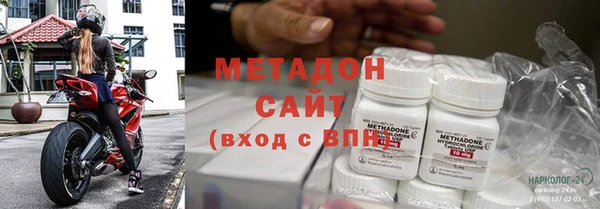 соль курить ск Беломорск