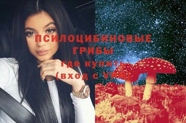кокаин премиум Белокуриха