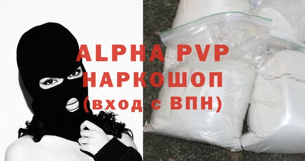кокаин премиум Белокуриха