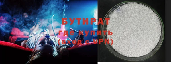 кокаин премиум Белокуриха