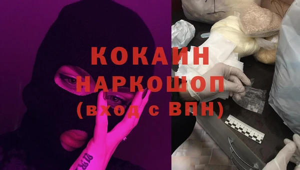 кокаин премиум Белокуриха