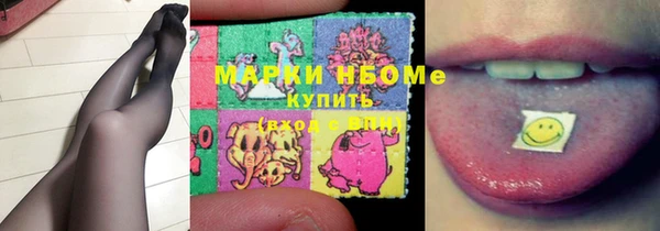 кокаин премиум Белокуриха