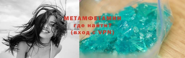 соль курить ск Беломорск