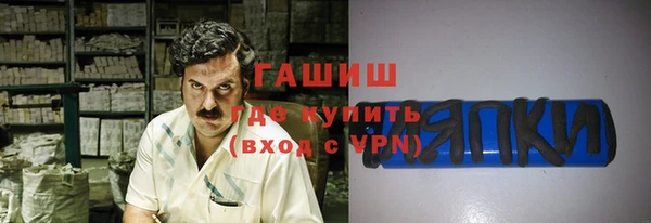соль курить ск Беломорск