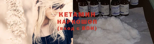 соль курить ск Беломорск