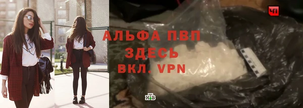 кокаин премиум Белокуриха