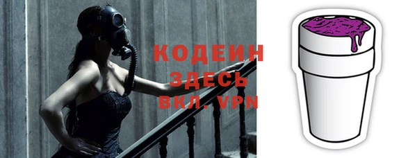 кокаин премиум Белокуриха