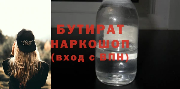 кокаин премиум Белокуриха