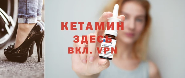 соль курить ск Беломорск