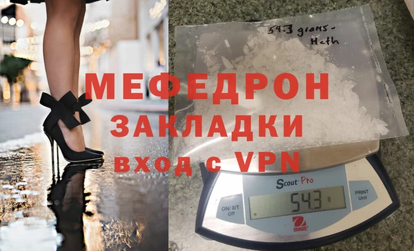 кокаин премиум Белокуриха