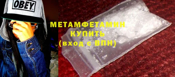 соль курить ск Беломорск