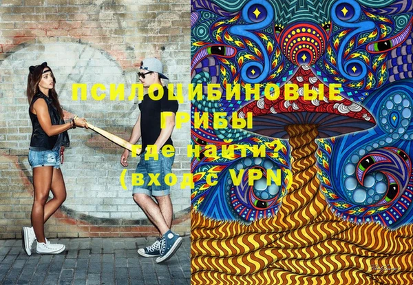 кокаин премиум Белокуриха