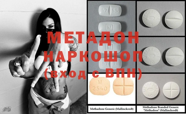 кокаин премиум Белокуриха