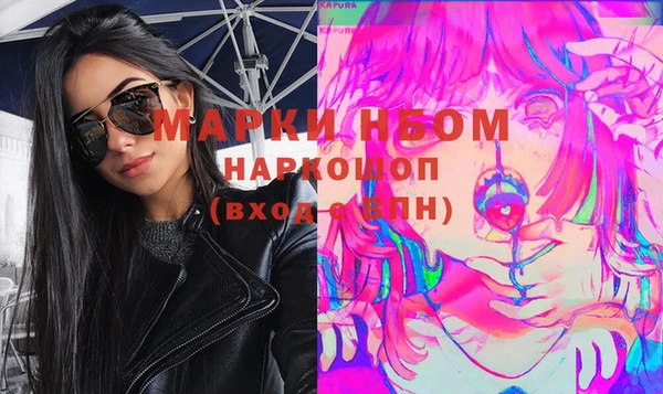 PSILOCYBIN Белоозёрский