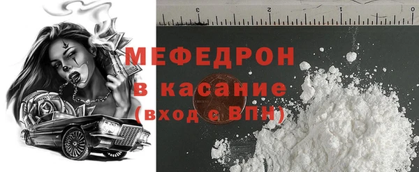 соль курить ск Беломорск