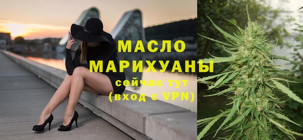 гашишное масло Верхний Тагил