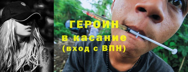 соль курить ск Беломорск