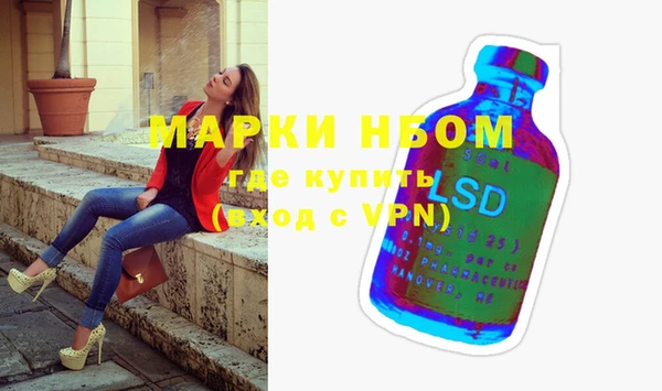 кокаин премиум Белокуриха