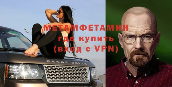 кокаин премиум Верея