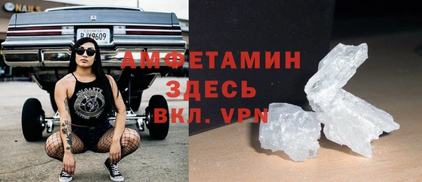 PSILOCYBIN Белоозёрский