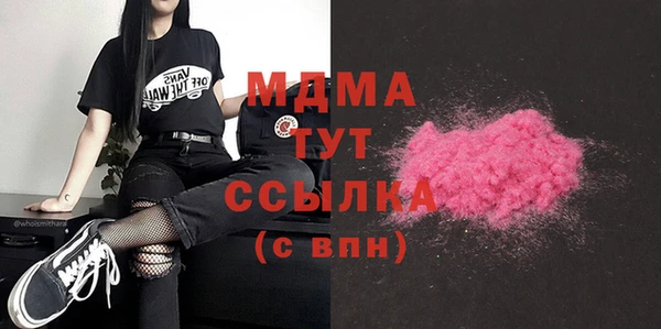 кокаин премиум Белокуриха