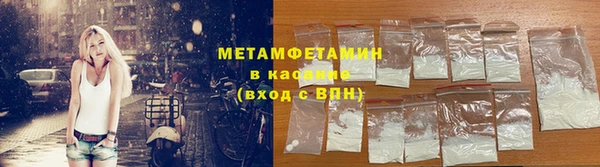 кокаин премиум Белокуриха