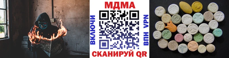 МДМА crystal сколько стоит Велиж