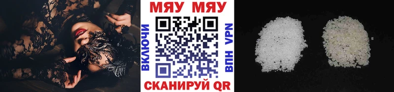 МЕФ mephedrone  Велиж 