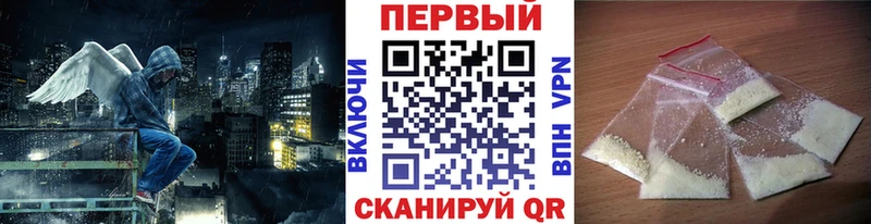 купить наркотик  нарко площадка наркотические препараты  МЕТАМФЕТАМИН кристалл  Велиж  KRAKEN зеркало 