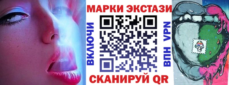 Наркотические марки 1,5мг Велиж