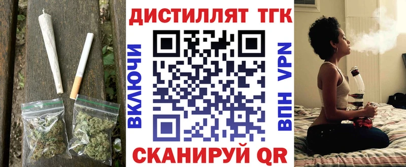 купить наркоту  Велиж  Дистиллят ТГК концентрат 